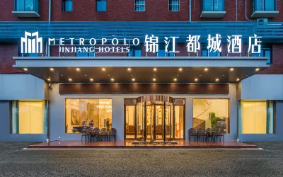 Xinyi Jinjiang Metropolo Hotel Hotels in Urban Area