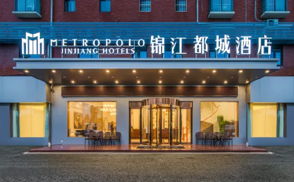 Xinyi Jinjiang Metropolo Hotel