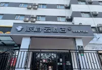 Homeinn Pebble Hotel (Beijing South Railway Station Yangqiao) Các khách sạn ở Bắc Kinh