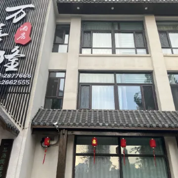 Wanhuilong Hotel