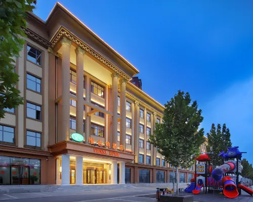 Vienna Hotel (Muping Century Huating Branch) Hotels in Fuping