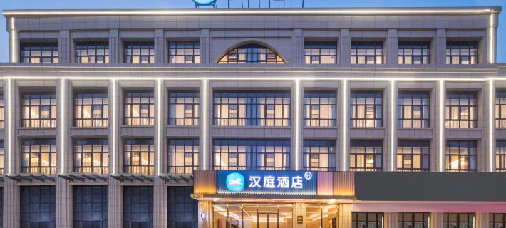 HanTing Hotel (Shucheng Wanda Plaza) Hotels in Shucheng