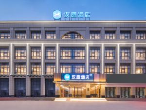 Hanting Hotel (Shucheng Taoxi East Road Wanda Plaza Branch)