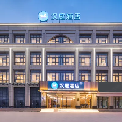 HanTing Hotel (Shucheng Wanda Plaza) Hotels near Chairman Mao Shicha Shucha Memorial Hall