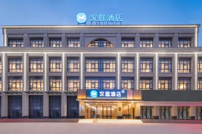 Hanting Hotel (Shucheng Taoxi East Road Wanda Plaza Branch) Các khách sạn ở Thư Thành