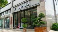 雙江棲悅飯店 雙江住宿飯店