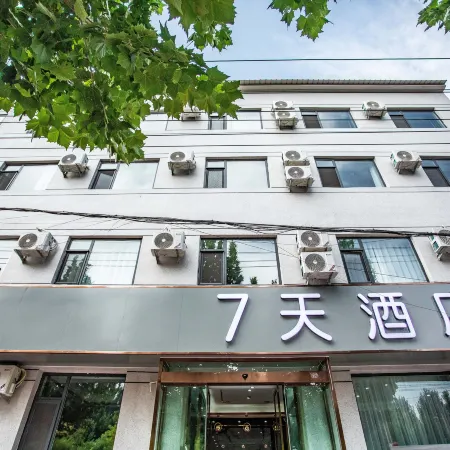 7Days Inn Hotel (Handan Wei County Lixiang South Street)