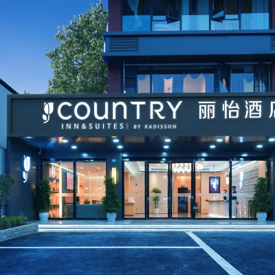 麗怡酒店·成都會展中心中和地鐵站店 鄰近中和的酒店