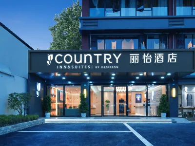 Country Inn & Suites by Radisson Hotel (Chengdu Huizhan Zhongxin Zhonghe Subway Station) Hotel di Zhonghe/Xinchuan Technology Zone