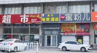 Liaocheng Xingyu E-sports Hotel