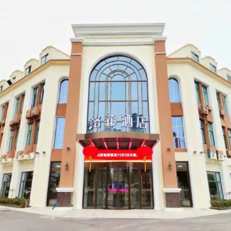 VX Hotel (Yancheng Jianhu Oubaoliya Shenghuoguangchang)