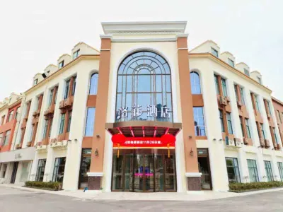 VX Hotel (Yancheng Jianhu Oubaoliya Shenghuoguangchang)