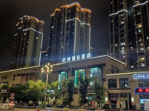 CHONGQING.BAzhou holiday inn