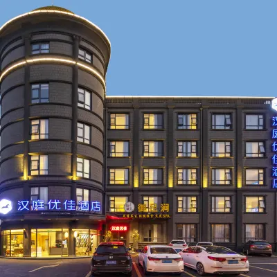 HanTing Premium Hotel (Shanghai Cangcheng Film Park) Hotels near Dacang Bridge
