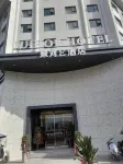 Tongbai Juhe E Hotel (Dahu Road Branch) Hotels in Tongbai