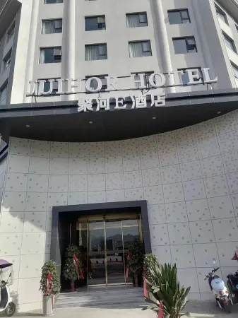 Tongbai Juhe E Hotel (Dahu Road Branch)