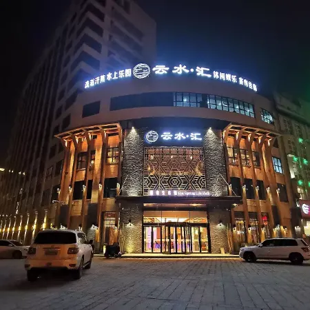 Jieshouyun Shuihui Hot Spring Hotel