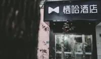 Qiha Hotel - 2 Yıldız