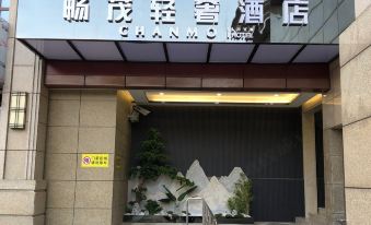 Changmao Light Luxury Hotel