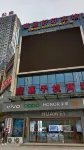 JiaLiXuanXuan Hotel