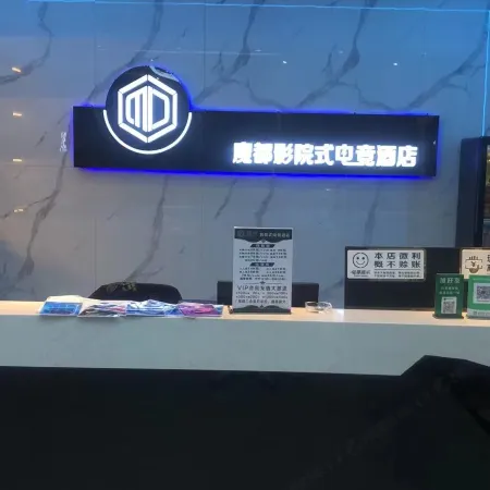 Magic City Cinema-style e-sports hotel
