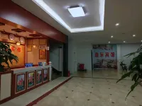 Lingao Xinle Hotel