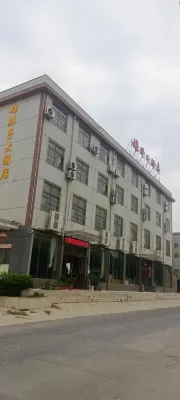 Xiong Pangzi Homestay - Auberges