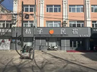 Orange Homestay (Zalantun Pedestrian Street) Отели в г. Чжаланьтунь