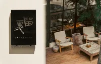 建水留夏精品民宿 建水紫陶街住宿飯店