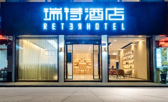 Rite Hotel (Fuzhou West Lake Park)