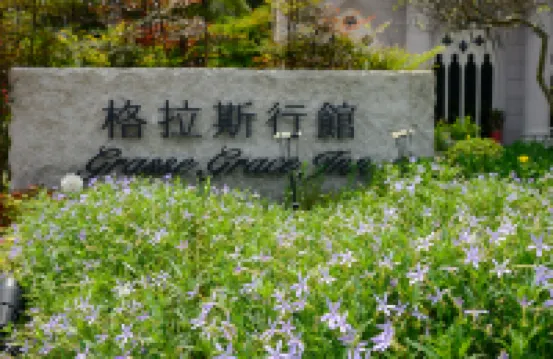 Grasse Grace Manor