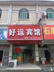 Qingyuan Haoyun Hotel Hotel dekat Yuantan Railway Station