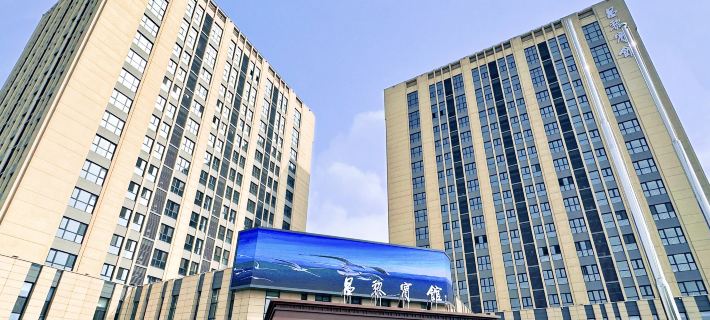 Changli Hotel Hotels in Changli