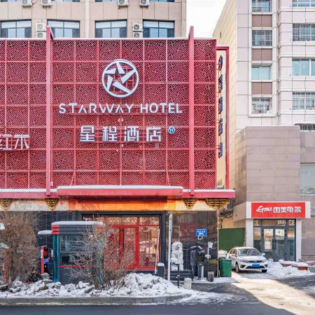 Starway Hotel (Hualing, Xihong Road, Urumqi)