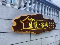 Pingtan Junshan Town Songnan Village south Cuo No. 95 - 2성급