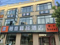 BO TING HOTEL Hotels in Lai'an