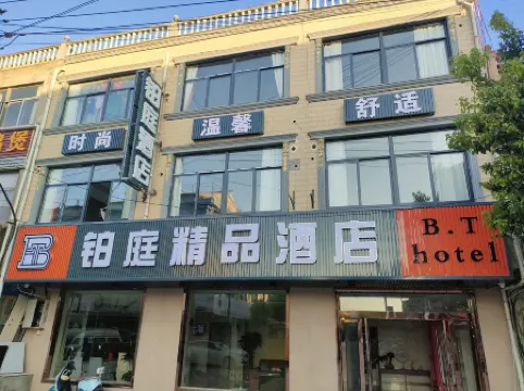 BO TING HOTEL