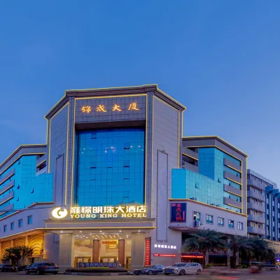 YOUNG KING HOTEL(Foshan Nanhai Jiujiang Branch) Hotels near Haishou Island