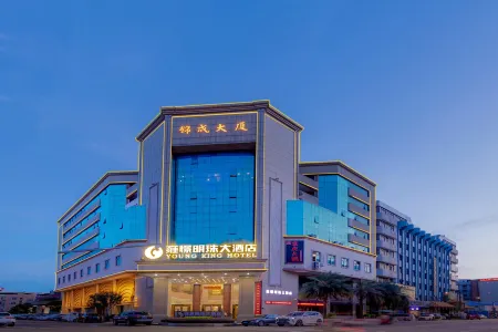 YOUNG KING HOTEL(Foshan Nanhai Jiujiang Branch) Отели рядом с достопримечательностью «Haishou Island»