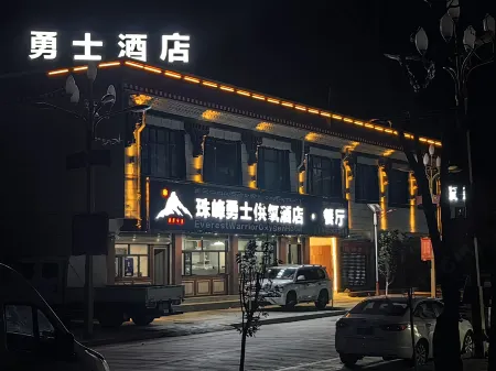 Everest Warrior Oxygen Hotel Отели рядом с достопримечательностью «Xueda Village»