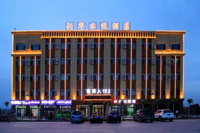 Kuqa Xinghua Yiyue Hotel