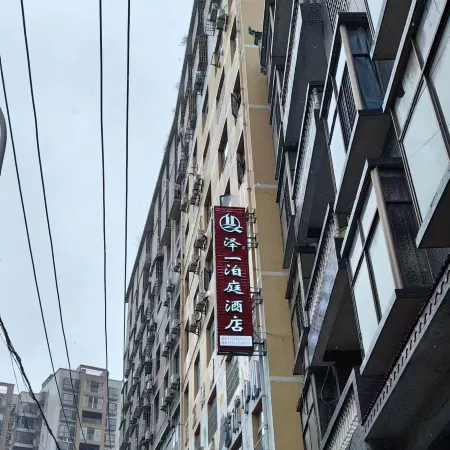Zeyi Boting Hotel