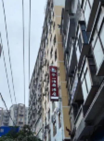 Zeyi Boting Hotel