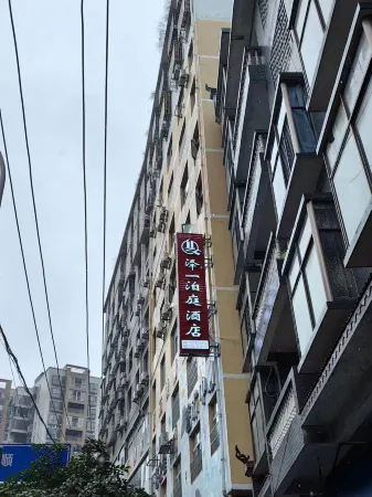 Zeyi Boting Hotel Отели в г. Гучжан