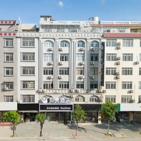 Shell Hotel (Yulin Yufu Road Commercial Market)