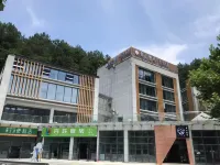 萬盛蒙特內哥羅谷蒙特內哥羅壹號親子民宿 黑山谷/奧陶紀度假區住宿飯店