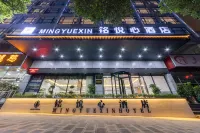 Qianshan Heyue Hotel Hotels in Guanling Buyei and Miao Autonomous County