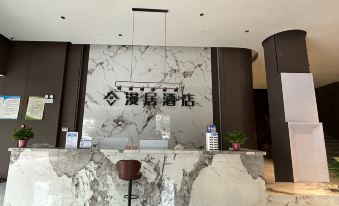 Manju Hotel (Gongqingcheng High speed Railway Station Store)