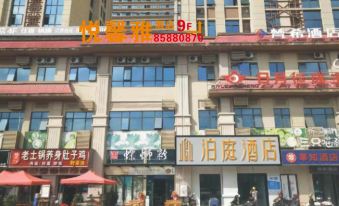 Yuexinya Hotel (Huaxi University Town)