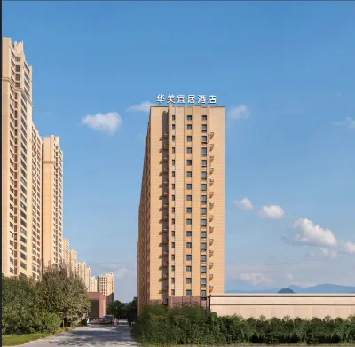 Huamei Yiju Hotel (Xinxiang University Town East Railway Station)